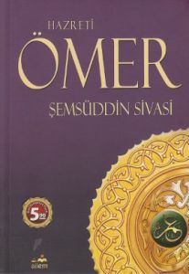 Hazreti Ömer                                                                                                                                                                                                                                                   