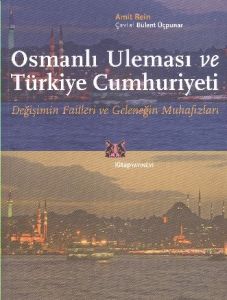 Osmanlı Uleması ve Türkiye Cumhuriyeti                                                                                                                                                                                                                         