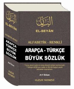 Arapça-Türkçe Büyük Sözlük (Kod-050)                                                                                                                                                                                                                           