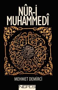 Nur-i Muhammedi                                                                                                                                                                                                                                                