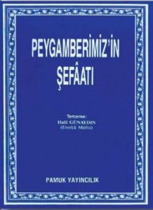 Peygamberimiz’in Şefaatı (Peygamber-001)                                                                                                                                                                                                                       