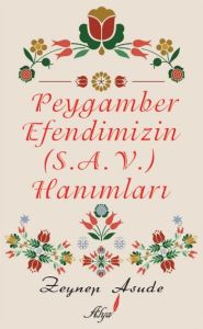 Peygamber Efendimizin Hanımları                                                                                                                                                                                                                                