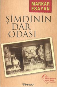 Şimdinin Dar Odası                                                                                                                                                                                                                                             