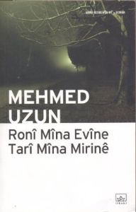 Roni Mina Evine Tari Mina Mirine                                                                                                                                                                                                                               