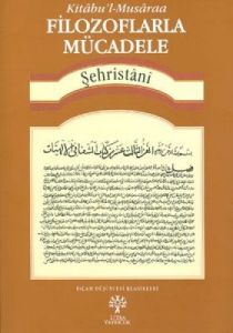 Kitabu’l-Musaraa Filozoflarla Mücadele                                                                                                                                                                                                                         