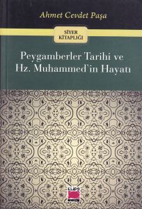 Peygamberler Tarihi ve Hz. Muhammed’in Hayatı                                                                                                                                                                                                                  