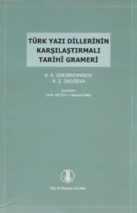 Türk Yazı Dillerinin Karşılaştırmalı Tarihi Gramer                                                                                                                                                                                                             