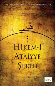 Hikem-i Ataiyye Şerhi                                                                                                                                                                                                                                          