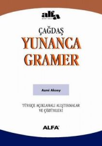 Yunanca Gramer                                                                                                                                                                                                                                                 