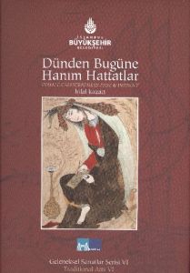 Dünden Bugüne Hanım Hattatlar - Female Calligraphe                                                                                                                                                                                                             