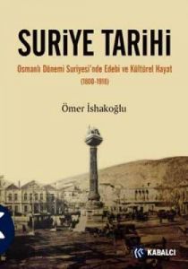 Suriye Tarihi                                                                                                                                                                                                                                                  