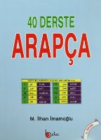 40 Derste Arapça                                                                                                                                                                                                                                               