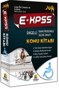 2014 - E-KPSS Konu Kitabı                                                                                                                                                                                                                                      