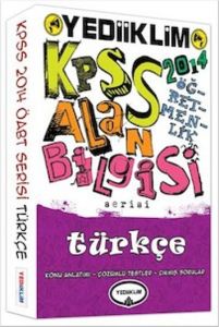 KPSS 2014 ÖABT Türkçe                                                                                                                                                                                                                                          