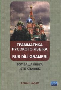 Rus Dili Grameri                                                                                                                                                                                                                                               