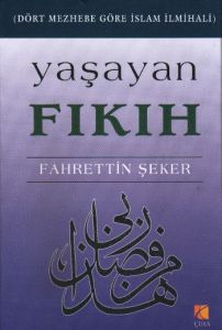 Yaşayan Fıkıh                                                                                                                                                                                                                                                  