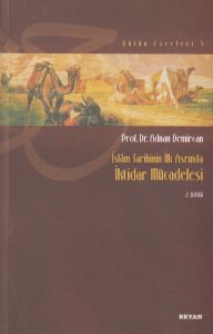 İslam Tarihinin İlk Asrında İktidar Mücadelesi                                                                                                                                                                                                                 