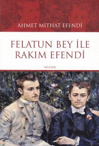 Felatun Bey İle Rakım Efendi                                                                                                                                                                                                                                   