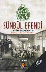 Sünbül Efendi                                                                                                                                                                                                                                                  