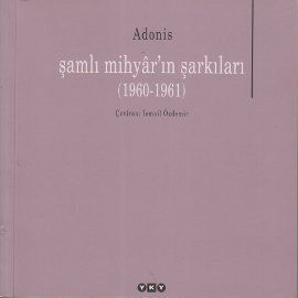 Şamlı Mihyar’ın Şarkıları                                                                                                                                                                                                                                      