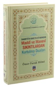 Maddi ve Manevi Sıkıntılardan Kurtulma Duaları                                                                                                                                                                                                                 