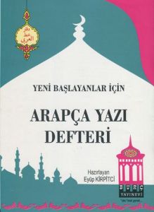 Arapça Yazı Defteri Yeni Başlayanlar İçin                                                                                                                                                                                                                      