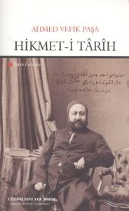 Hikmet-i Tarih                                                                                                                                                                                                                                                 