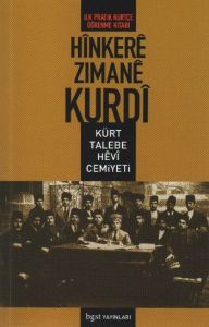 Hinkere Zımane Kurdi                                                                                                                                                                                                                                           