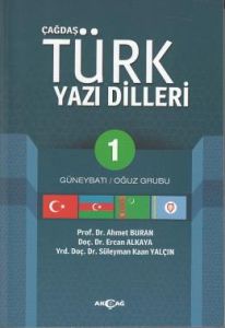 Çağdaş Türk Yazı Dilleri 1                                                                                                                                                                                                                                     