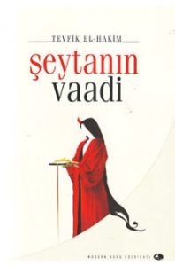 Şeytanın Vaadi                                                                                                                                                                                                                                                 