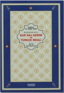 Bilgisayar Hatlı Kur’an-ı Kerim ve Türkçe Meali (                                                                                                                                                                                                              