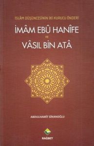 İslam Düşüncesinin İki Kurucu Önderi İmam Ebu Han                                                                                                                                                                                                              