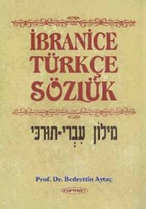 İbranice - Türkçe Sözlük                                                                                                                                                                                                                                       