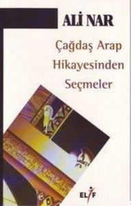 Çağdaş Arap Hikayesinden Seçmeler                                                                                                                                                                                                                              