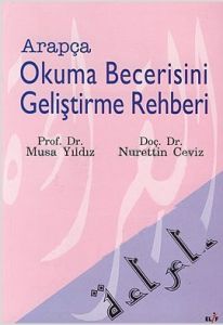 Arapça Okuma Becerisini Geliştirme Rehberi                                                                                                                                                                                                                     