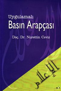 Uygulamalı Basın Arapçası                                                                                                                                                                                                                                      