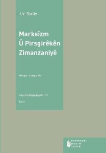 Marksizm U Pirsgireken Zimanzaniye                                                                                                                                                                                                                             