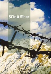 Şi'ir u Sinor                                                                                                                                                                                                                                                  