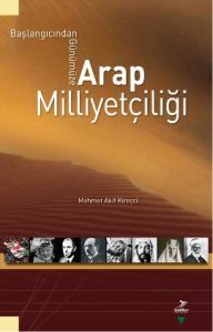 Arap Milliyetçiliği                                                                                                                                                                                                                                            