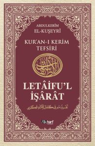 Letâifu'l İşârât - Kuşeyri Tefsiri  5. Cilt                                                                                                                                                                                                                    