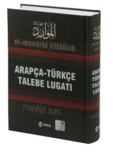 Arapça, Türkçe Talebe Lugatı                                                                                                                                                                                                                                   