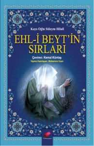 Ehl-i Beyt'in Sırları                                                                                                                                                                                                                                          