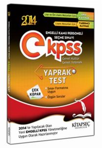 2014 E KPSS Çek Kopar Yaprak Test                                                                                                                                                                                                                              