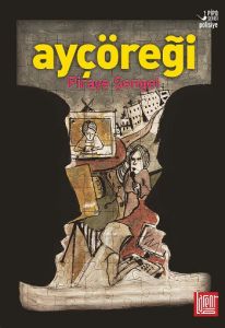 Ayçöreği                                                                                                                                                                                                                                                       