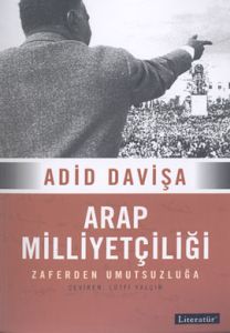 Arap Milliyetçiliği                                                                                                                                                                                                                                            