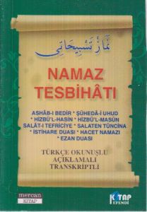 Namaz Tesbihatı (Cep Boy)                                                                                                                                                                                                                                      