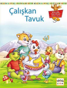 Çalışkan Tavuk                                                                                                                                                                                                                                                 