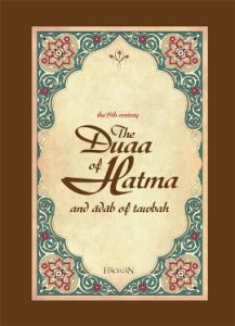 The Duaa of Hatma                                                                                                                                                                                                                                              