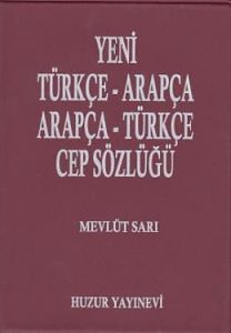 Yeni Türkçe - Arapça Arapça - Türkçe Sözlük ( Cep                                                                                                                                                                                                              