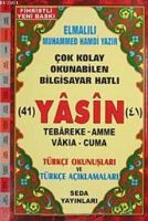 41 Yasin Tebareke Amme Vakıa Cuma Ve Kısa Sureler                                                                                                                                                                                                              